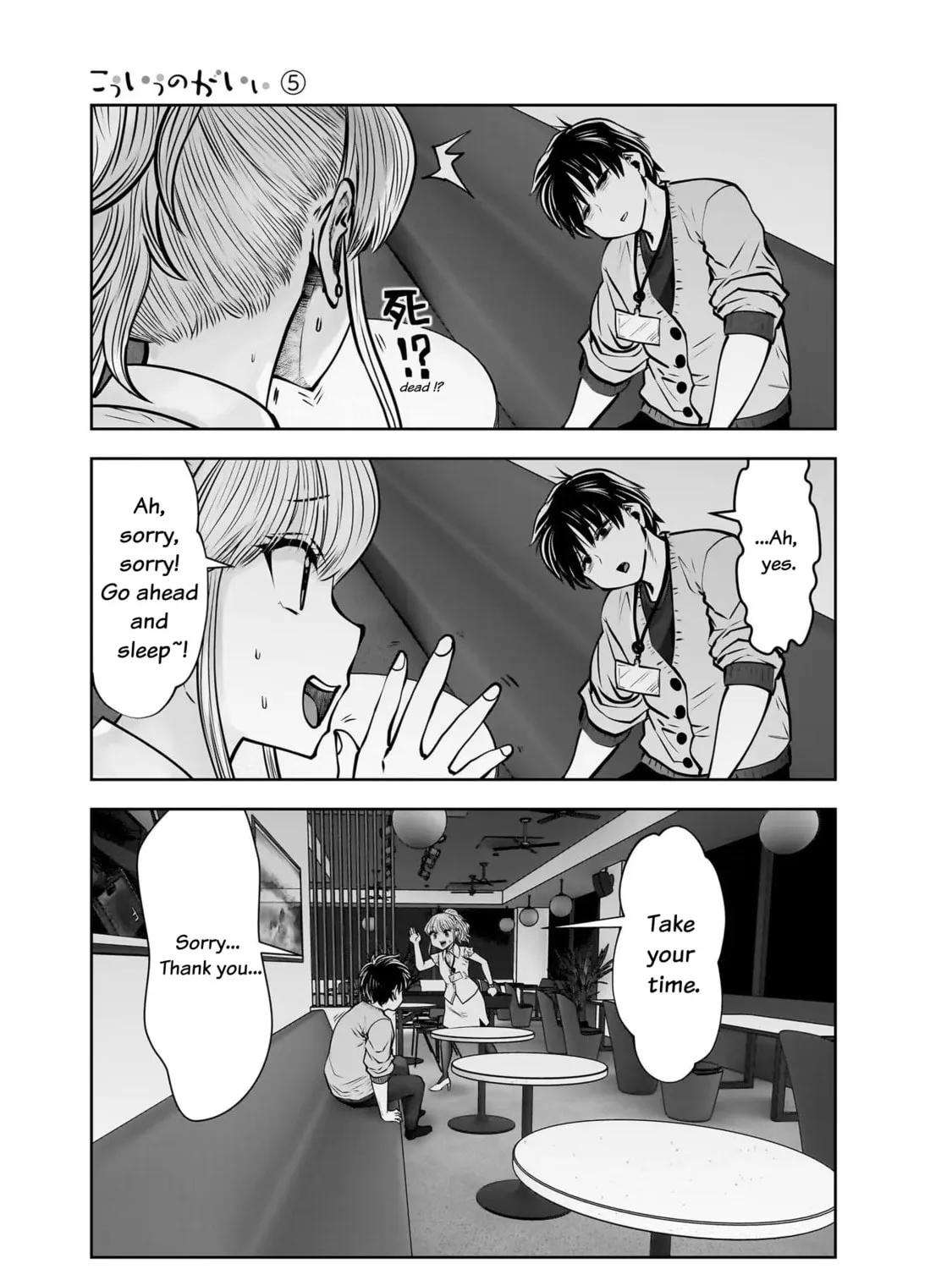 Kou iu no ga ii Chapter 22 page 61 - 