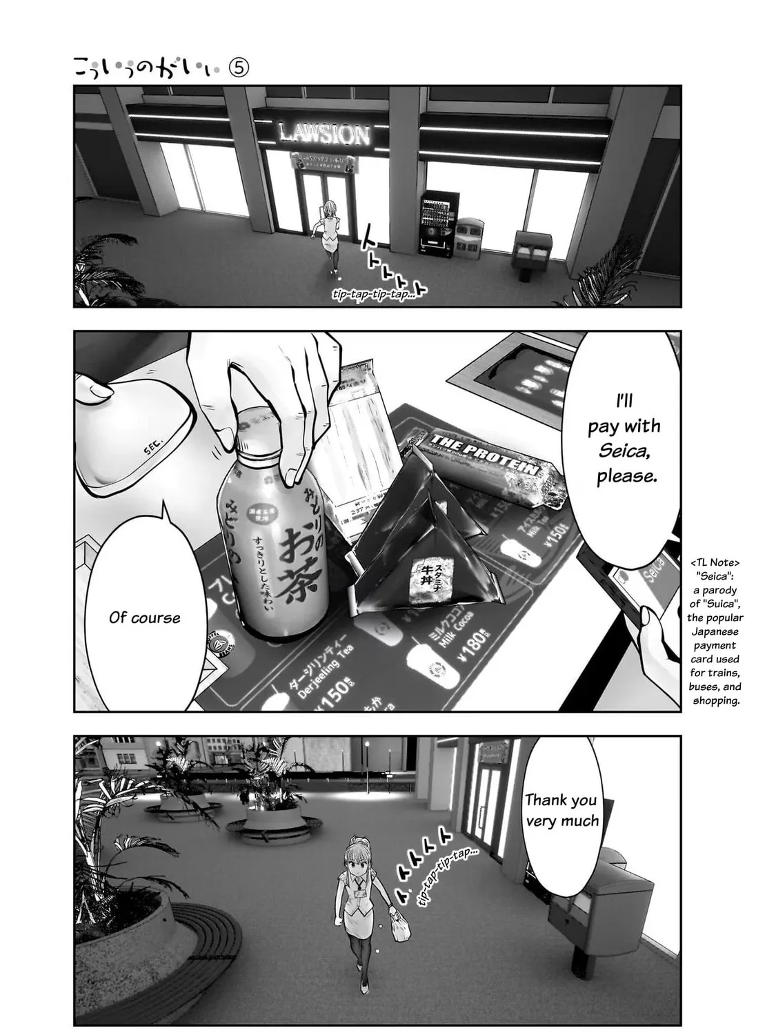 Kou iu no ga ii Chapter 22 page 65 - 