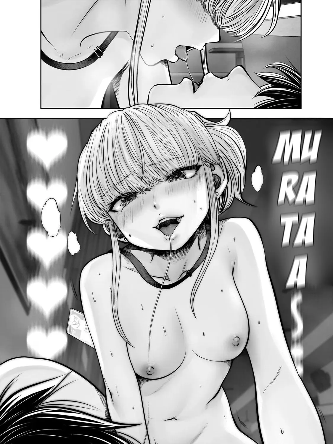 Kou iu no ga ii Chapter 22 page 83 - 