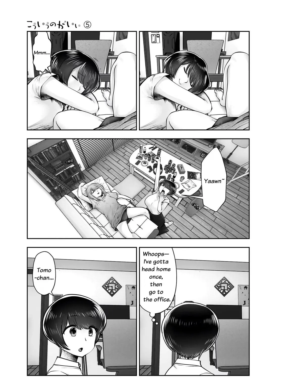 Kou iu no ga ii Chapter 23 page 21 - 