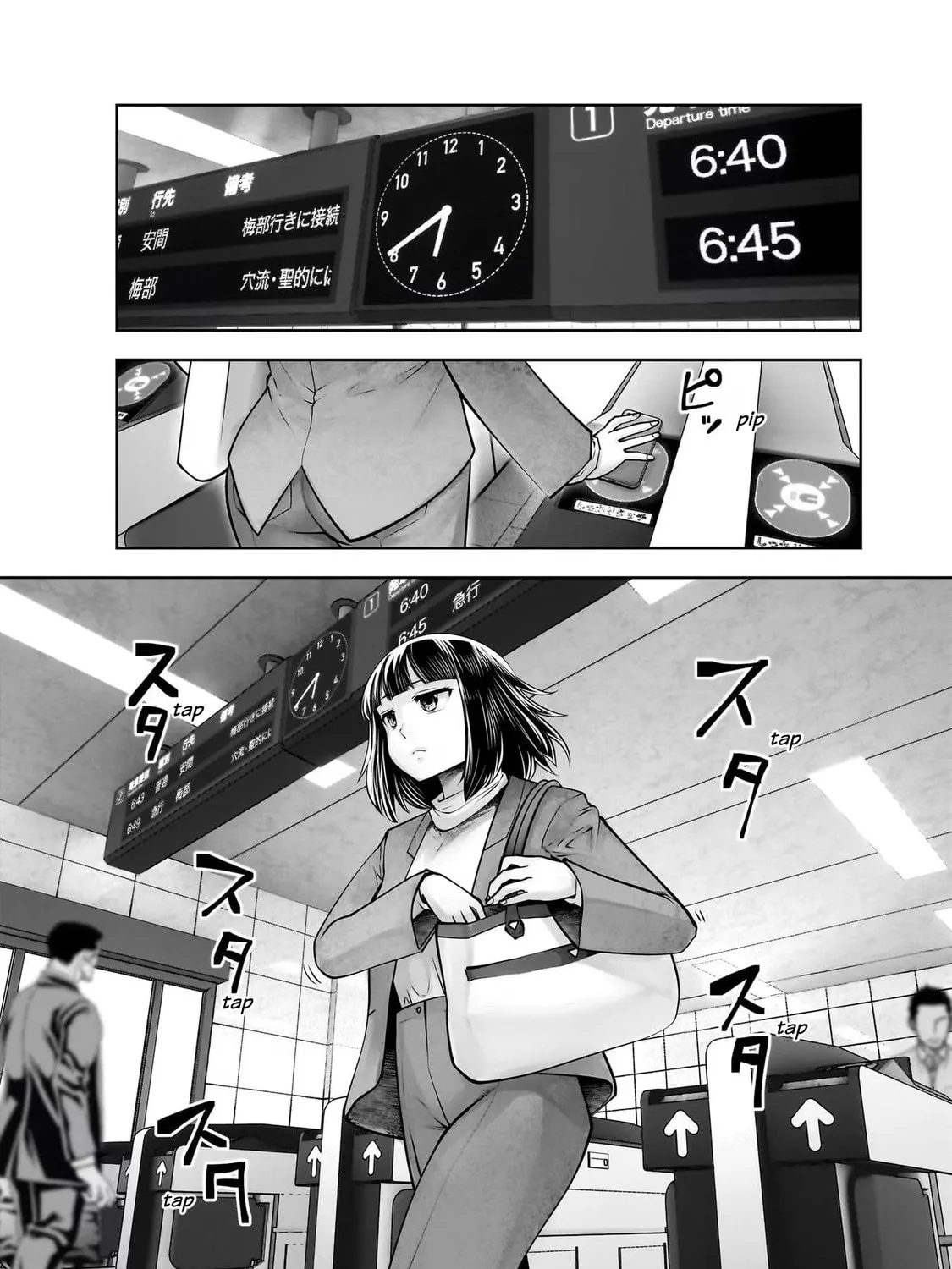 Kou iu no ga ii Chapter 23 page 39 - 