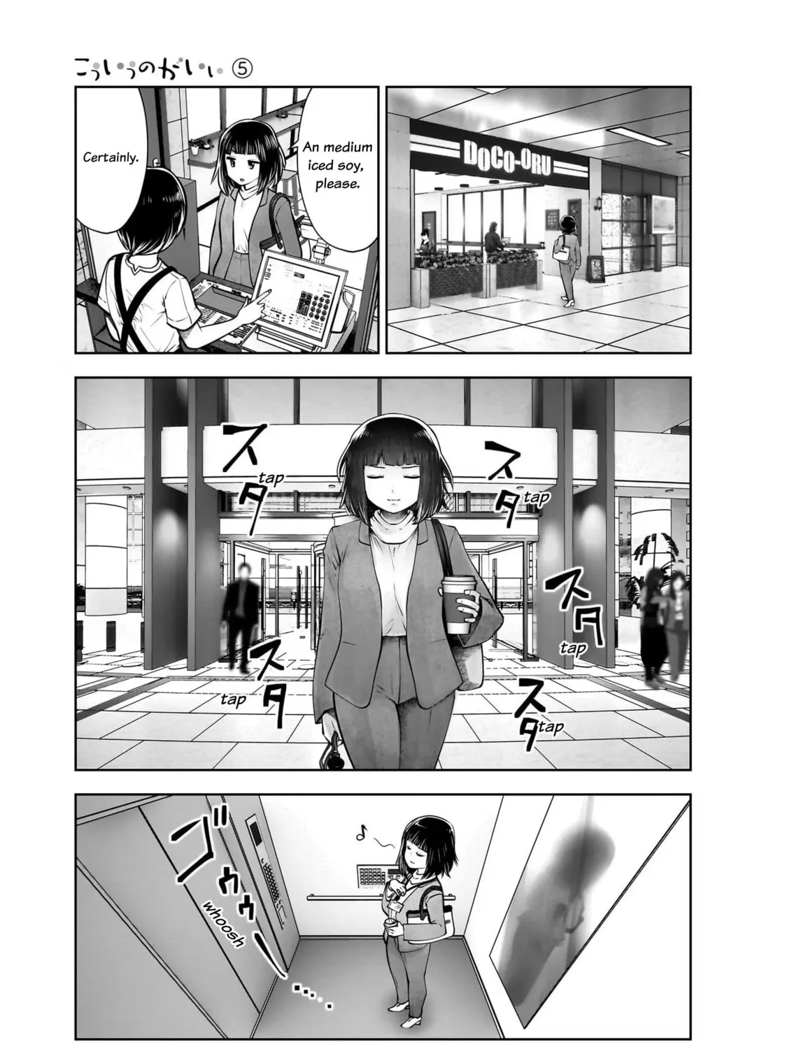 Kou iu no ga ii Chapter 23 page 41 - 