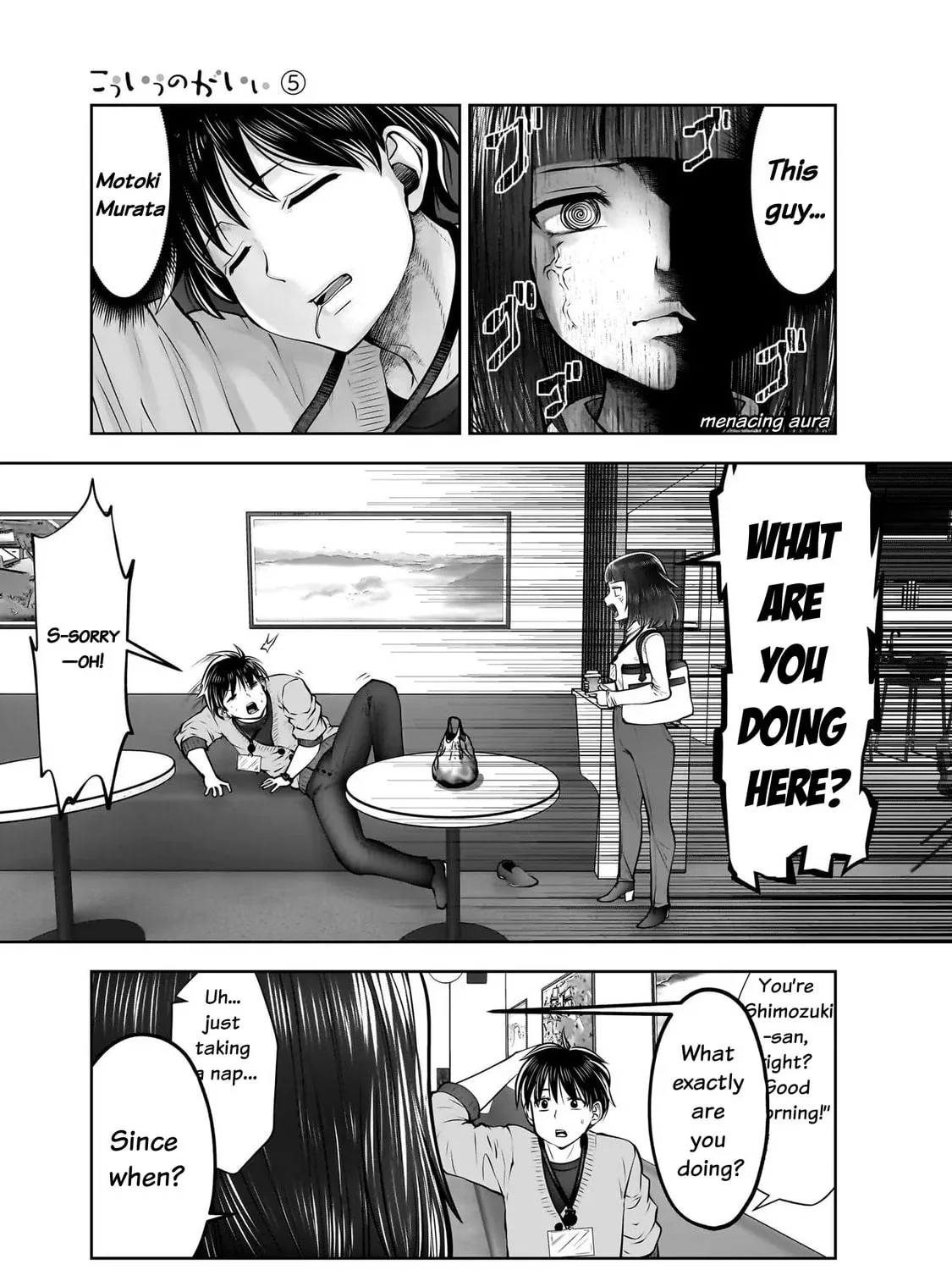 Kou iu no ga ii Chapter 23 page 49 - 