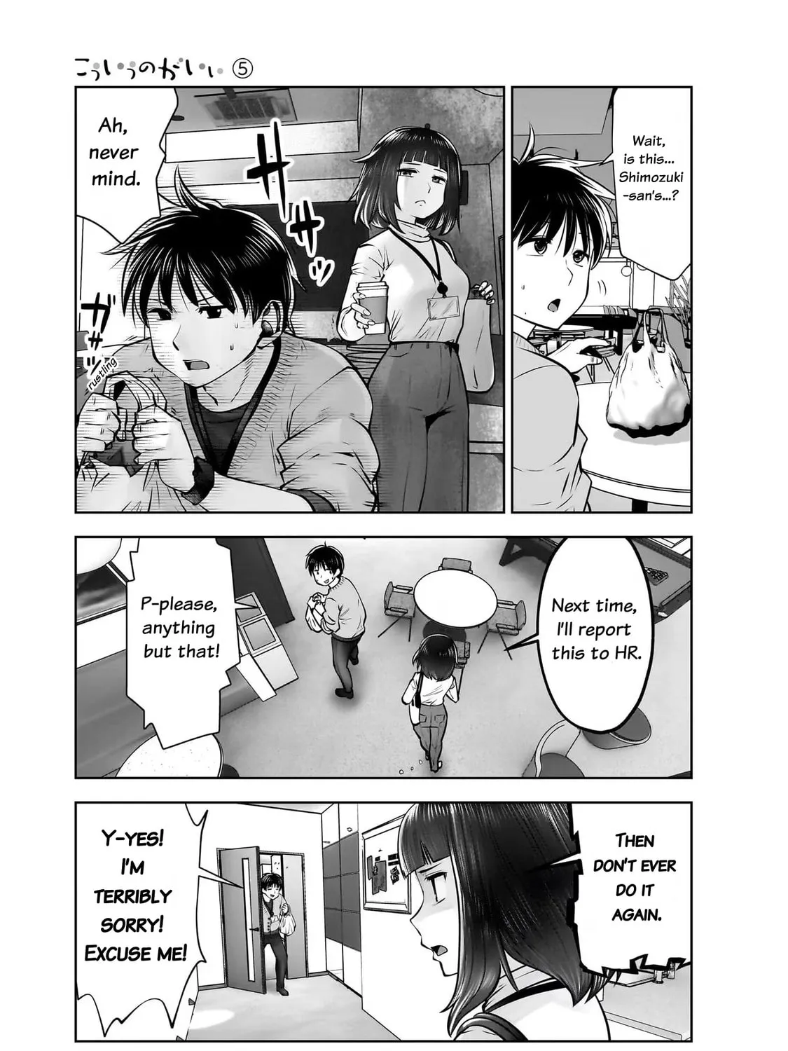 Kou iu no ga ii Chapter 23 page 53 - 