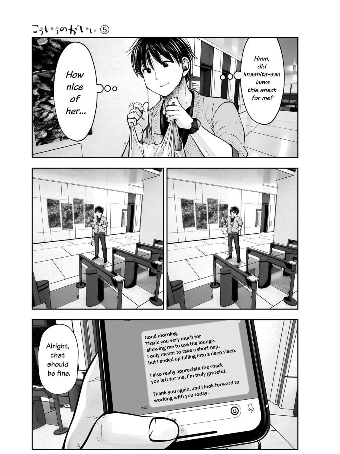 Kou iu no ga ii Chapter 23 page 57 - 