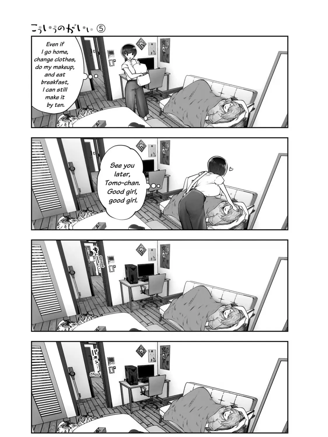 Kou iu no ga ii Chapter 23 page 61 - 