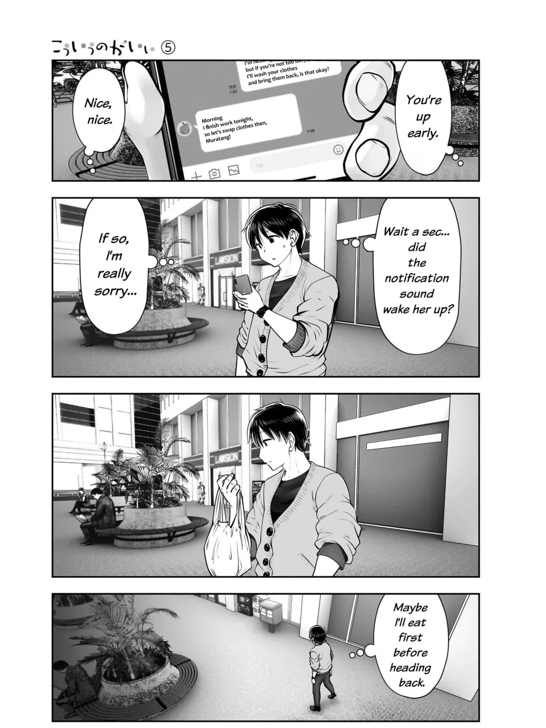 Kou iu no ga ii Chapter 23 page 69 - 