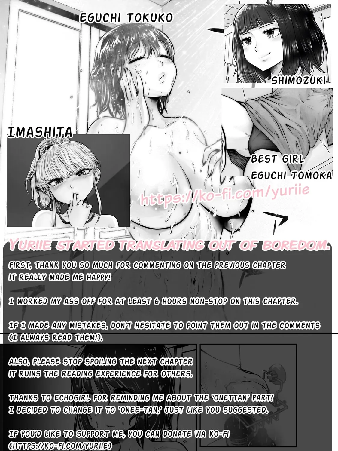 Kou iu no ga ii Chapter 23 page 75 - 