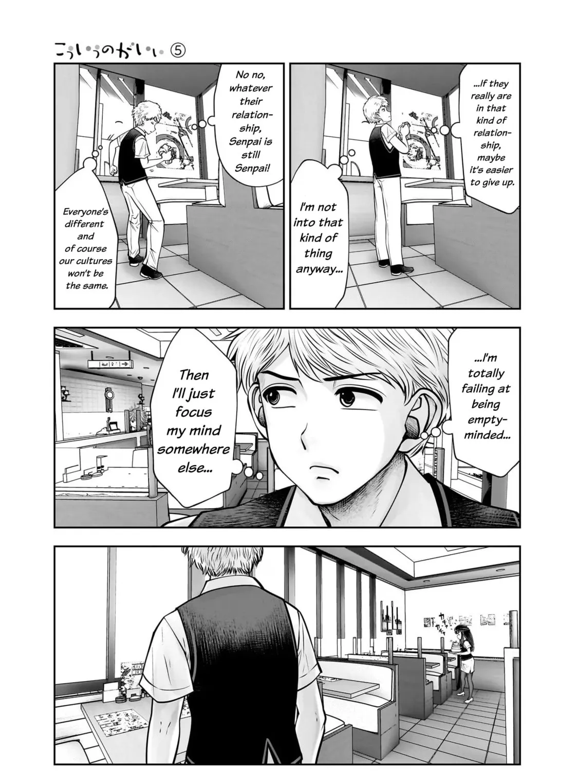 Kou iu no ga ii Chapter 24 page 13 - 