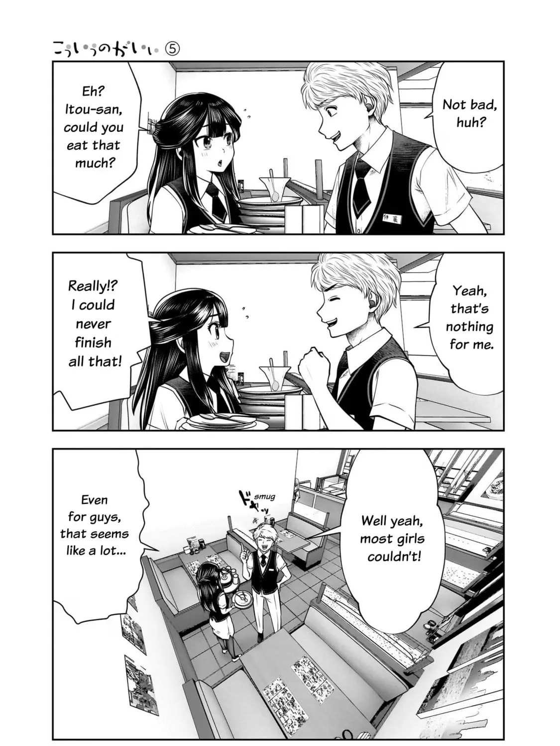 Kou iu no ga ii Chapter 24 page 17 - 