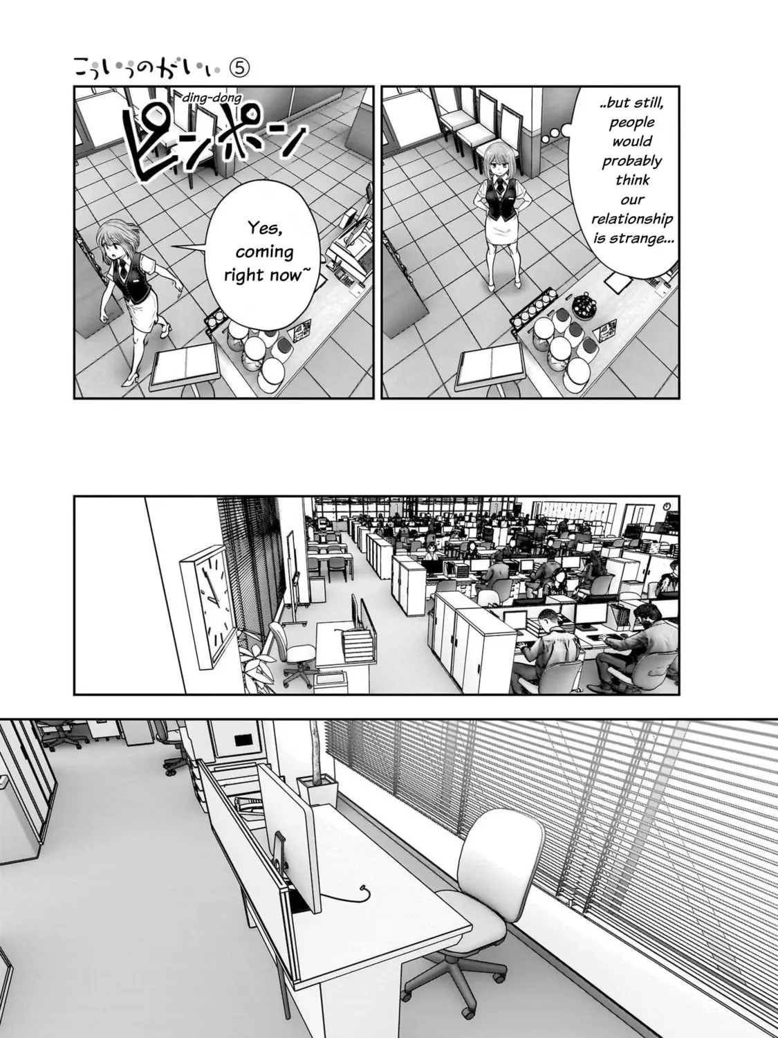 Kou iu no ga ii Chapter 24 page 33 - 