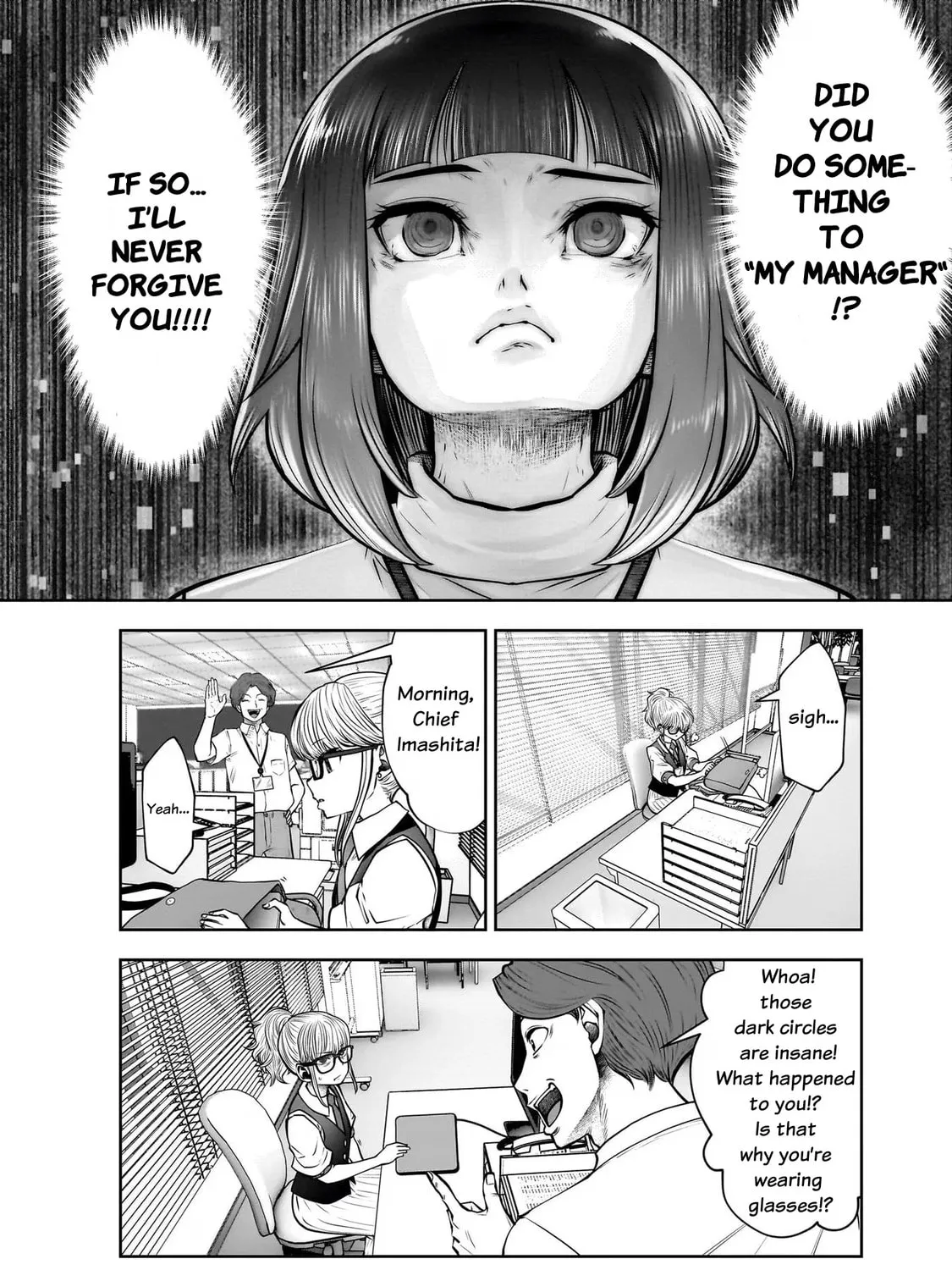 Kou iu no ga ii Chapter 24 page 43 - 
