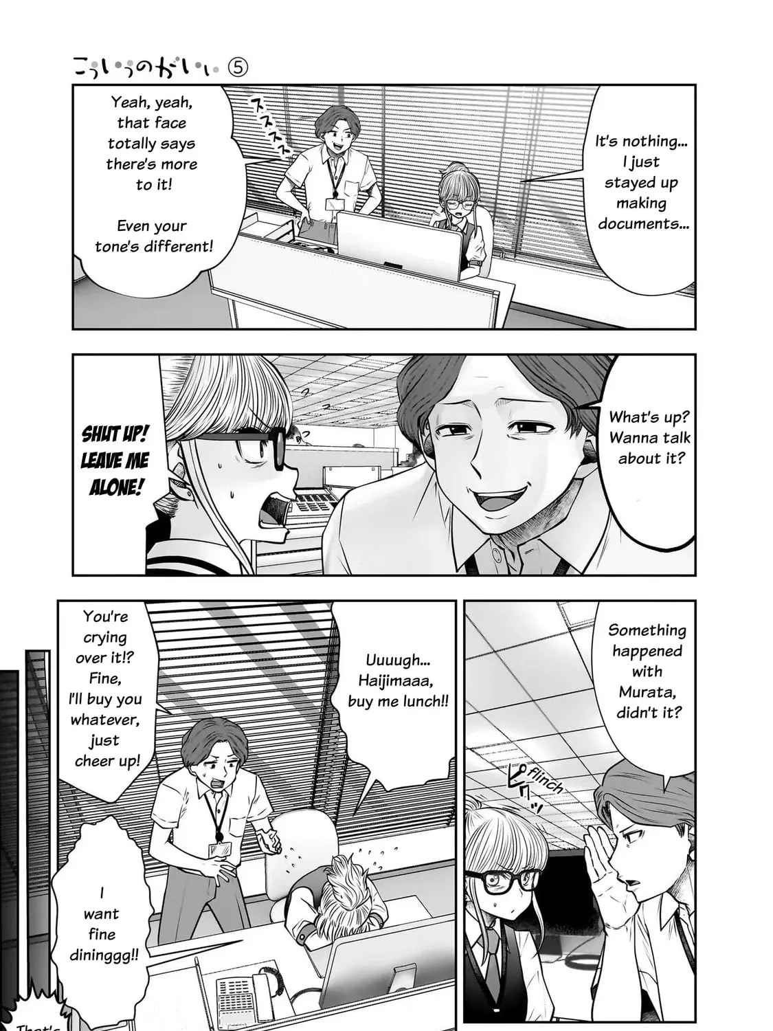 Kou iu no ga ii Chapter 24 page 45 - 