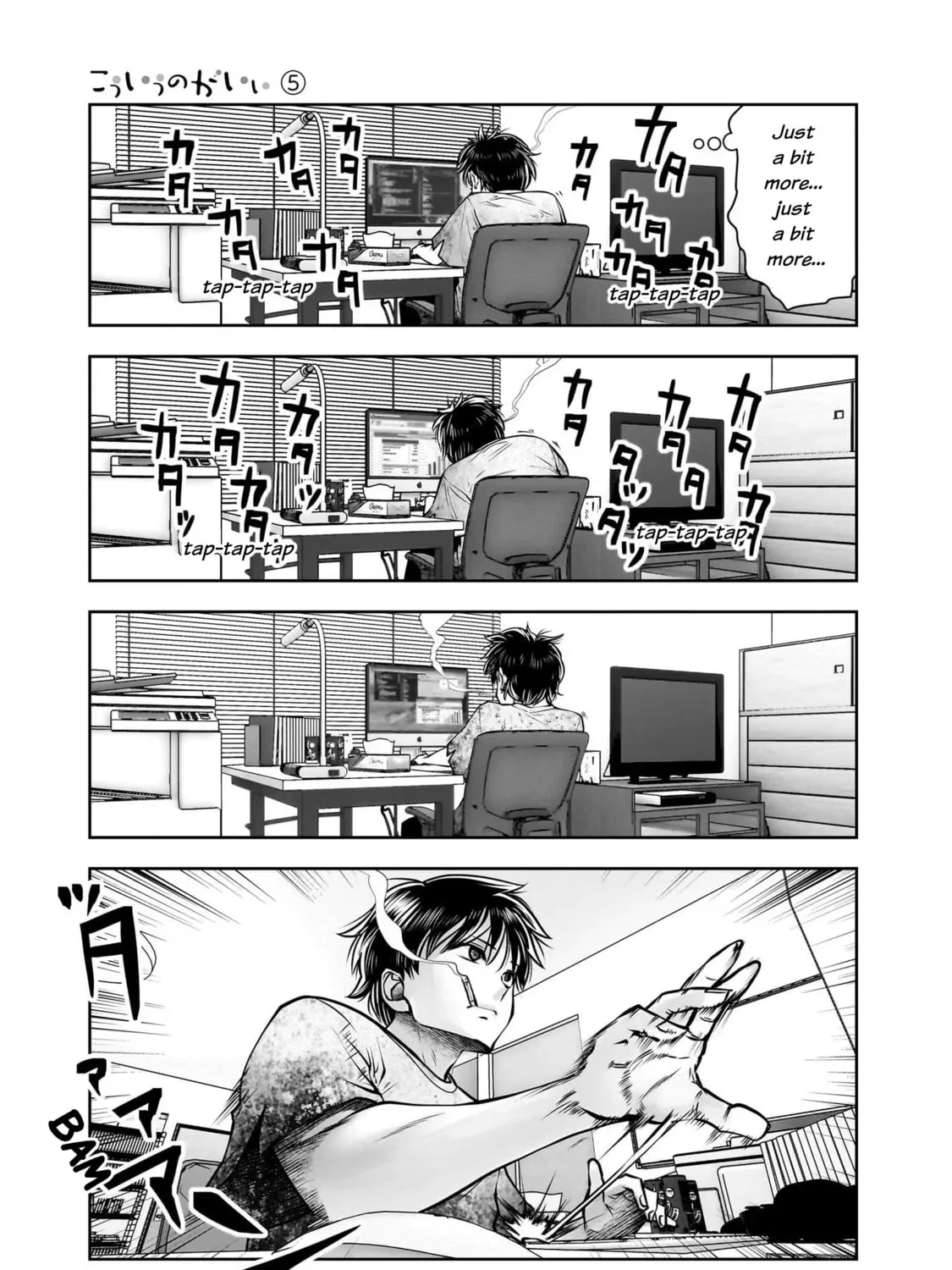 Kou iu no ga ii Chapter 24 page 49 - 
