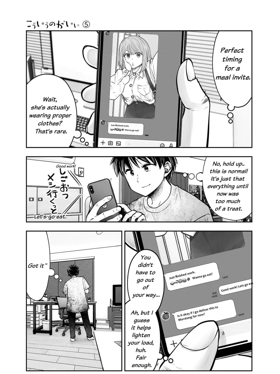 Kou iu no ga ii Chapter 24 page 53 - 