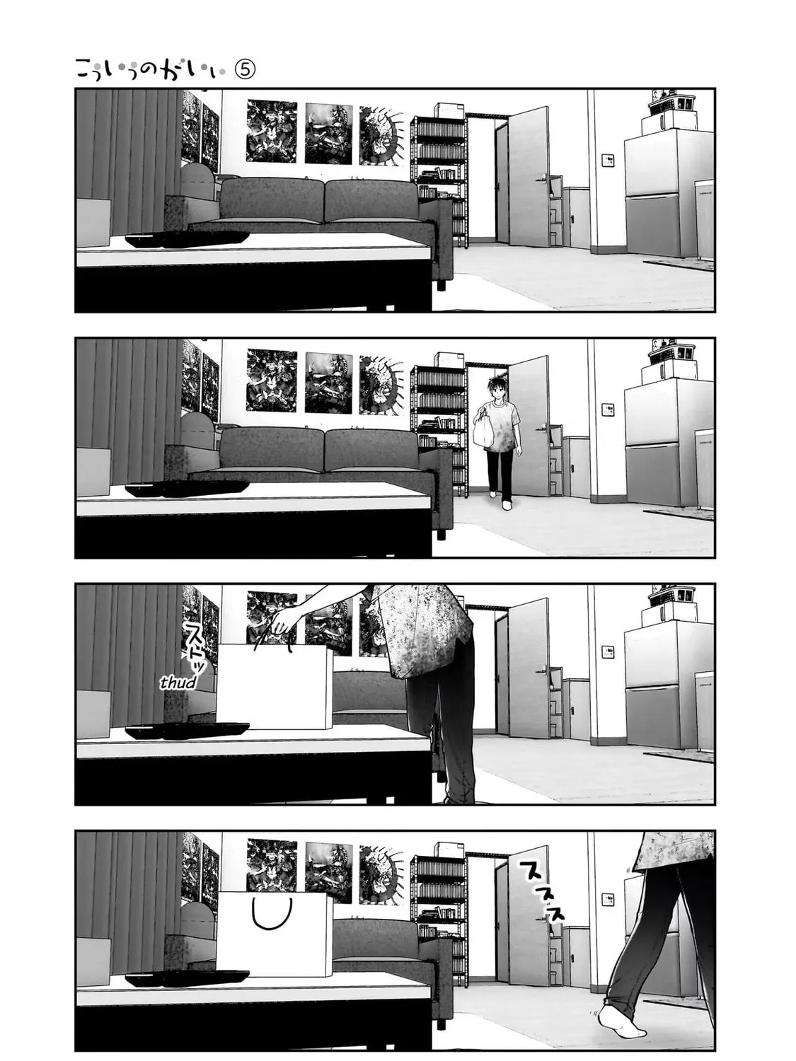 Kou iu no ga ii Chapter 24 page 57 - 