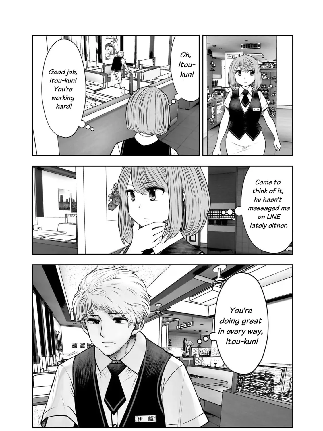 Kou iu no ga ii Chapter 24 page 7 - 