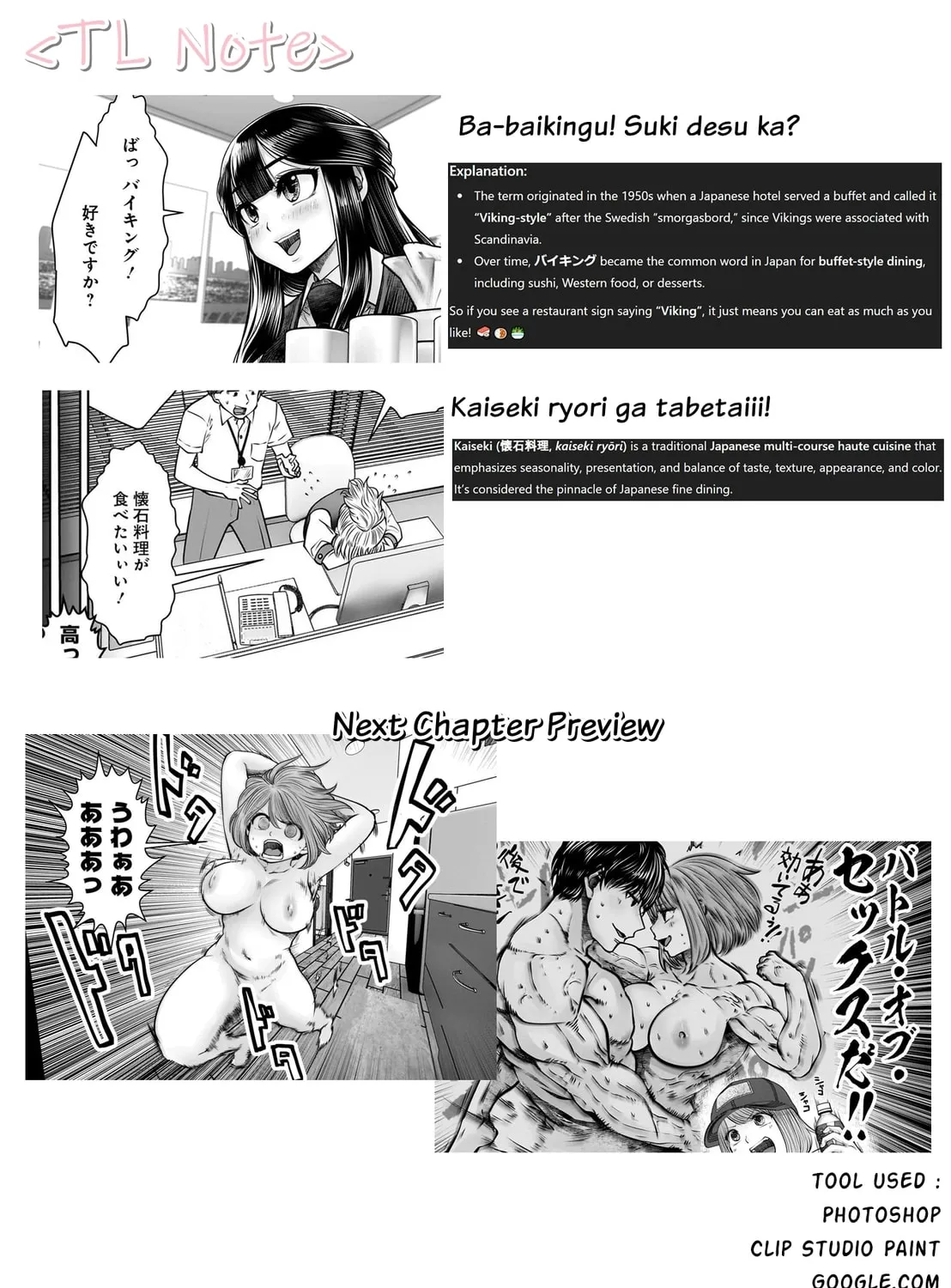 Kou iu no ga ii Chapter 24 page 75 - 