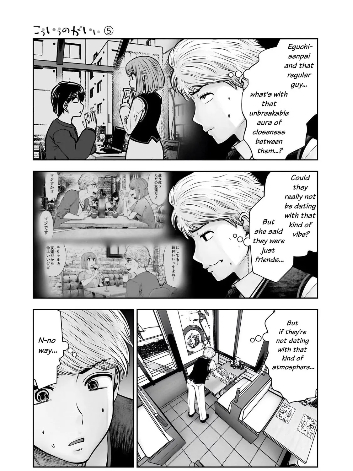 Kou iu no ga ii Chapter 24 page 9 - 