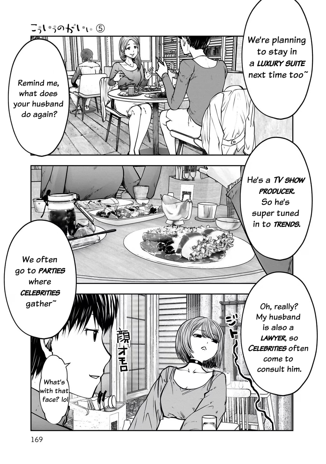 Kou iu no ga ii Chapter 25.5 page 11 - 