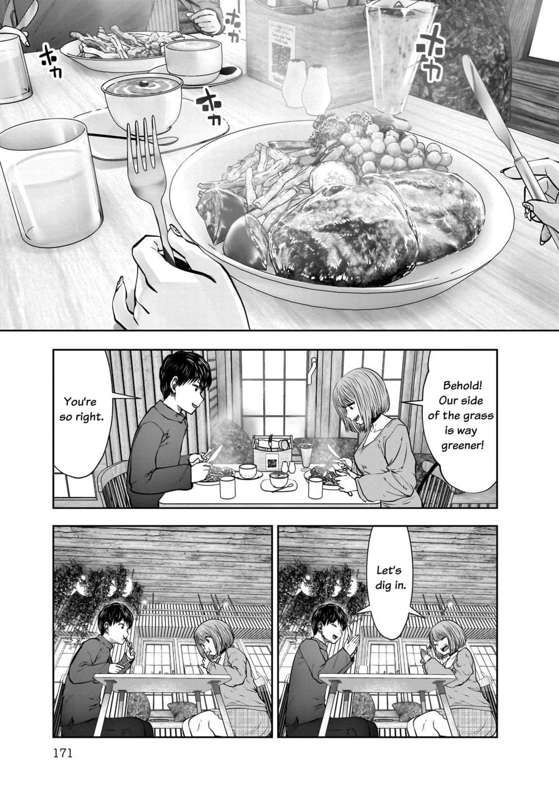 Kou iu no ga ii Chapter 25.5 page 13 - 