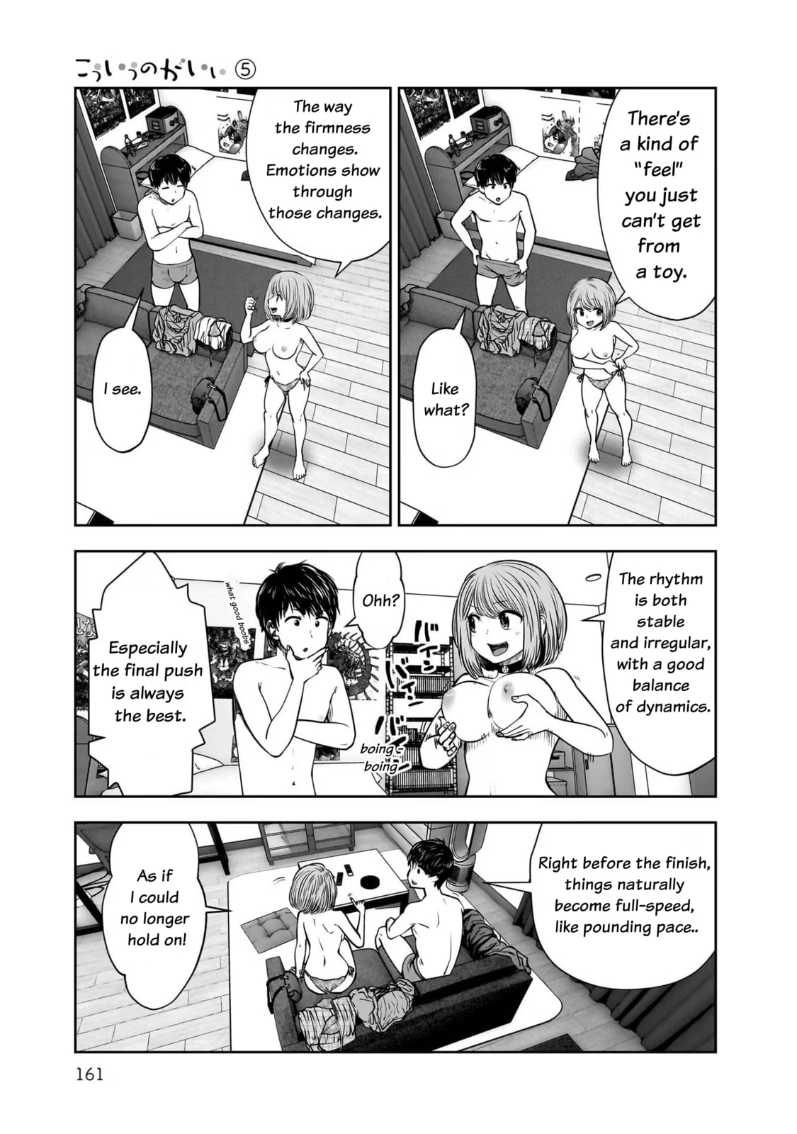 Kou iu no ga ii Chapter 25.5 page 3 - 