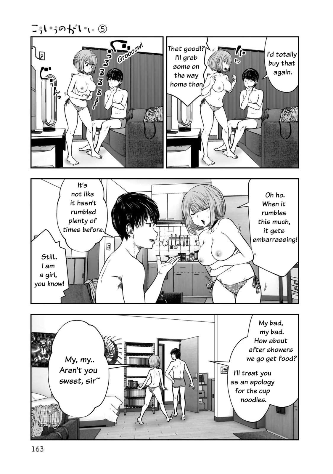 Kou iu no ga ii Chapter 25.5 page 5 - 
