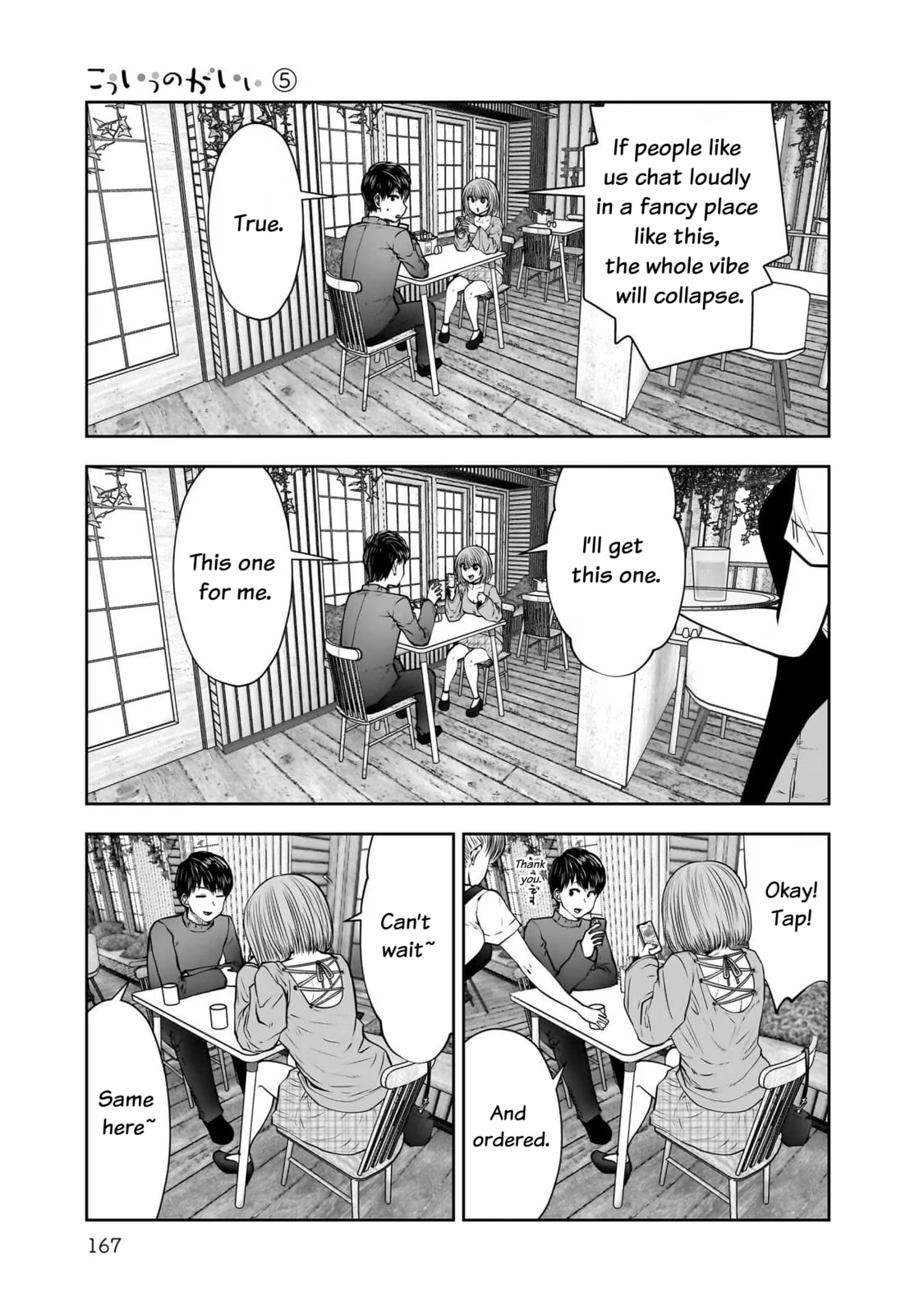 Kou iu no ga ii Chapter 25.5 page 9 - 