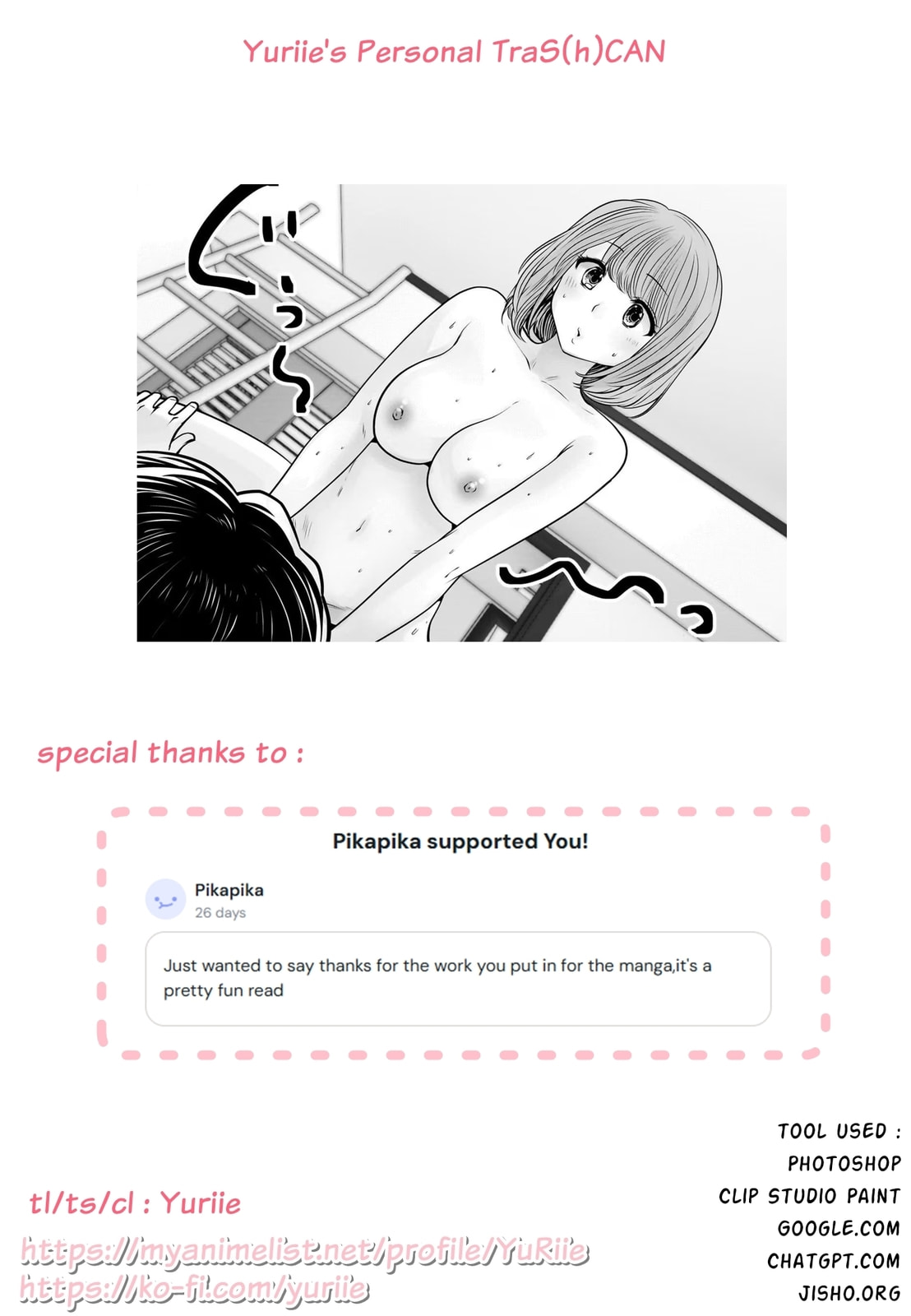 Kou iu no ga ii Chapter 25.6 page 11 - 