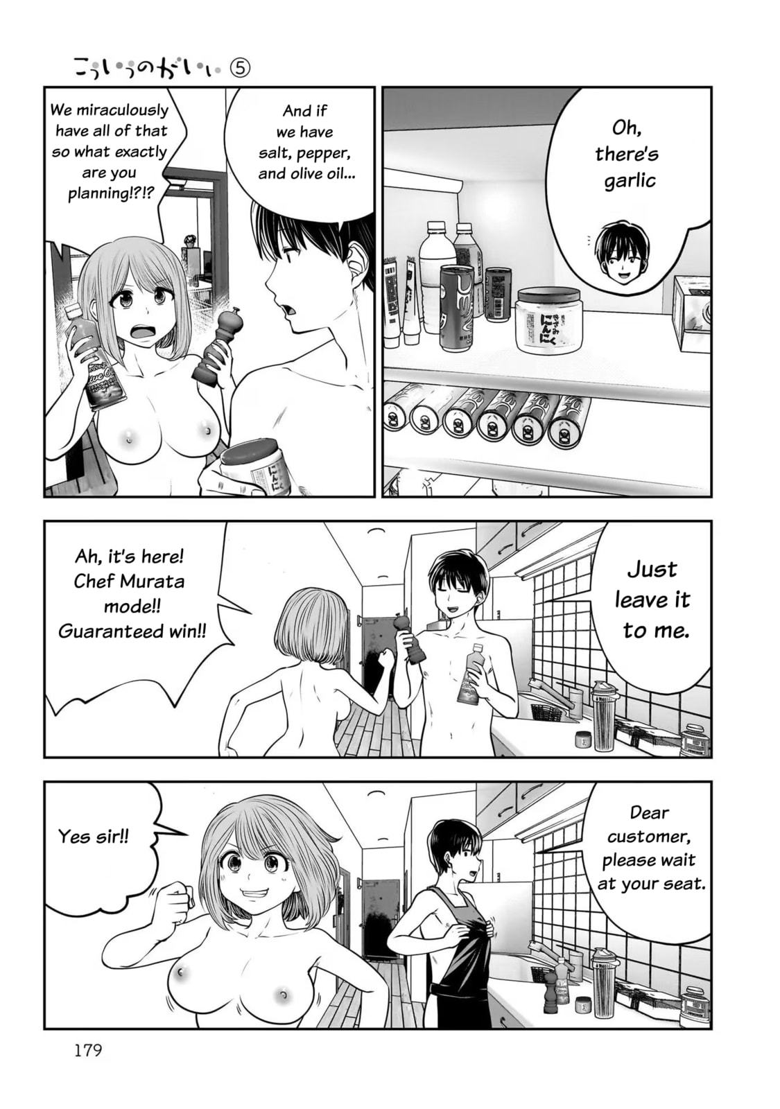 Kou iu no ga ii Chapter 25.6 page 4 - 