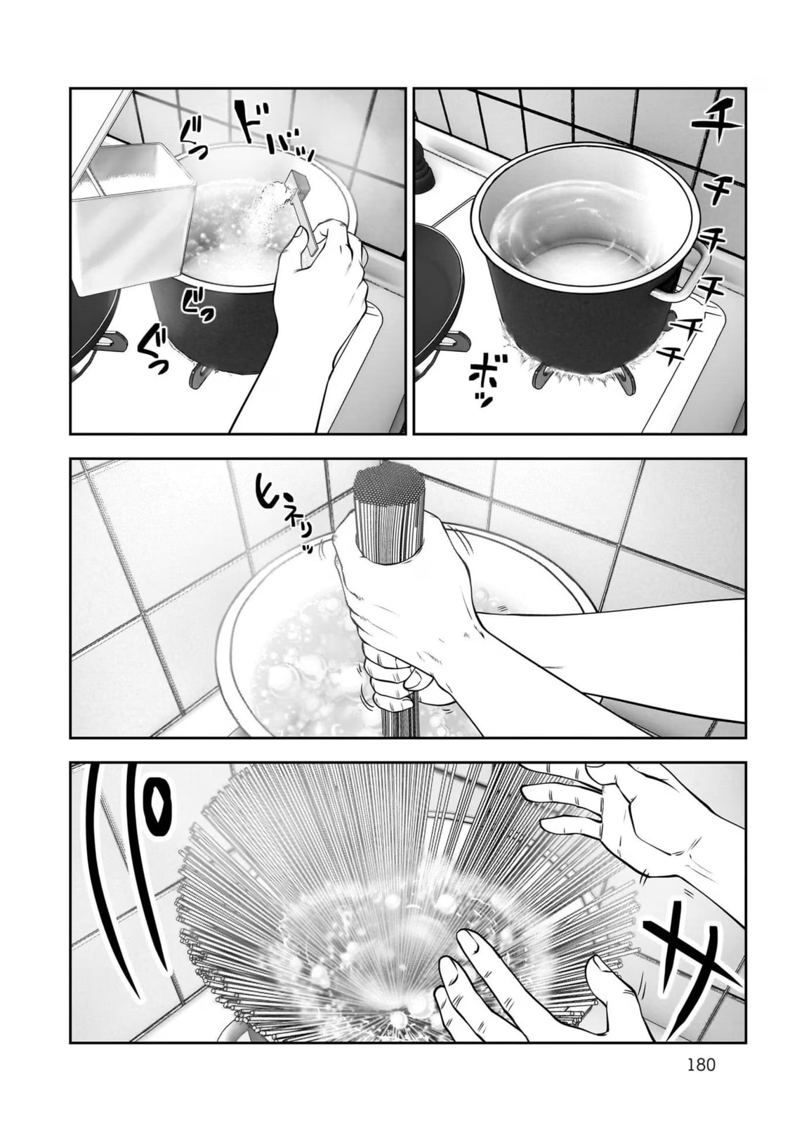 Kou iu no ga ii Chapter 25.6 page 5 - 