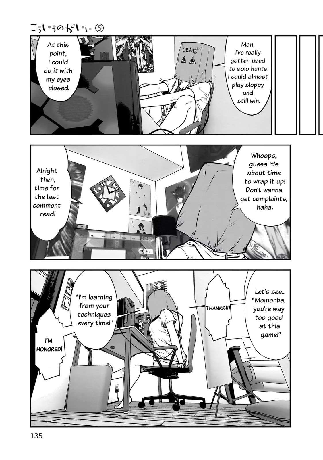 Kou iu no ga ii Chapter 25 page 17 - 