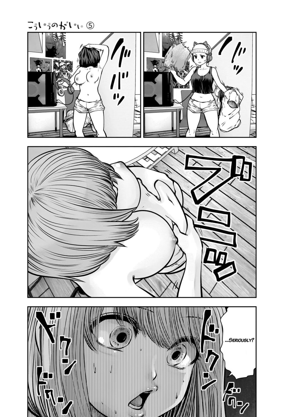Kou iu no ga ii Chapter 25 page 19 - 