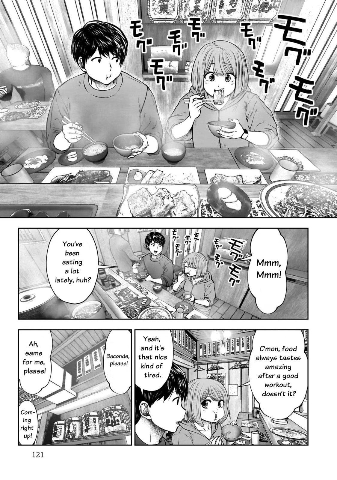 Kou iu no ga ii Chapter 25 page 3 - 