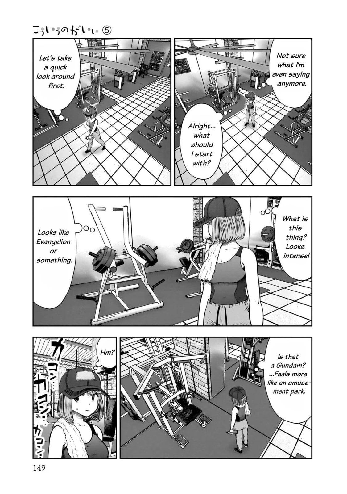 Kou iu no ga ii Chapter 25 page 31 - 