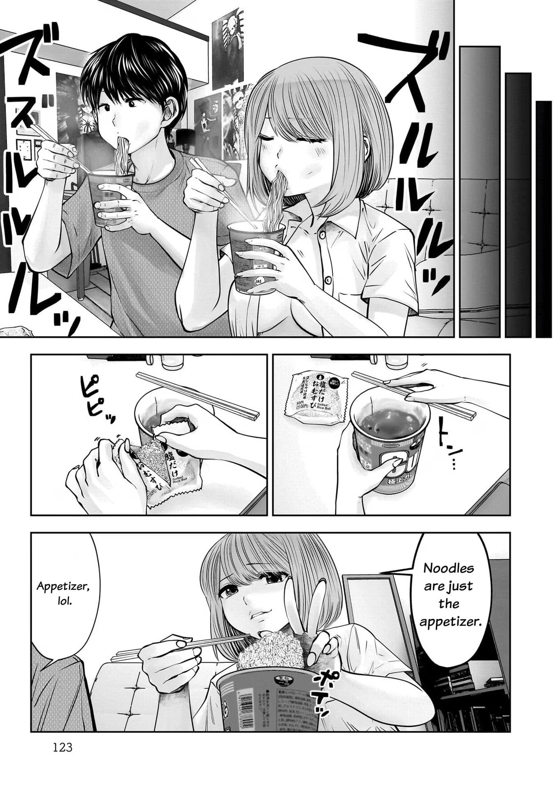 Kou iu no ga ii Chapter 25 page 5 - 