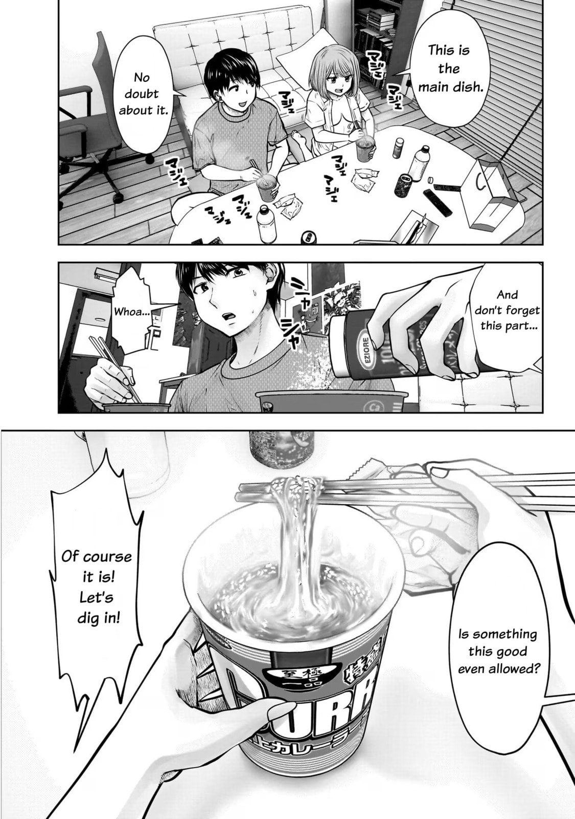 Kou iu no ga ii Chapter 25 page 6 - 