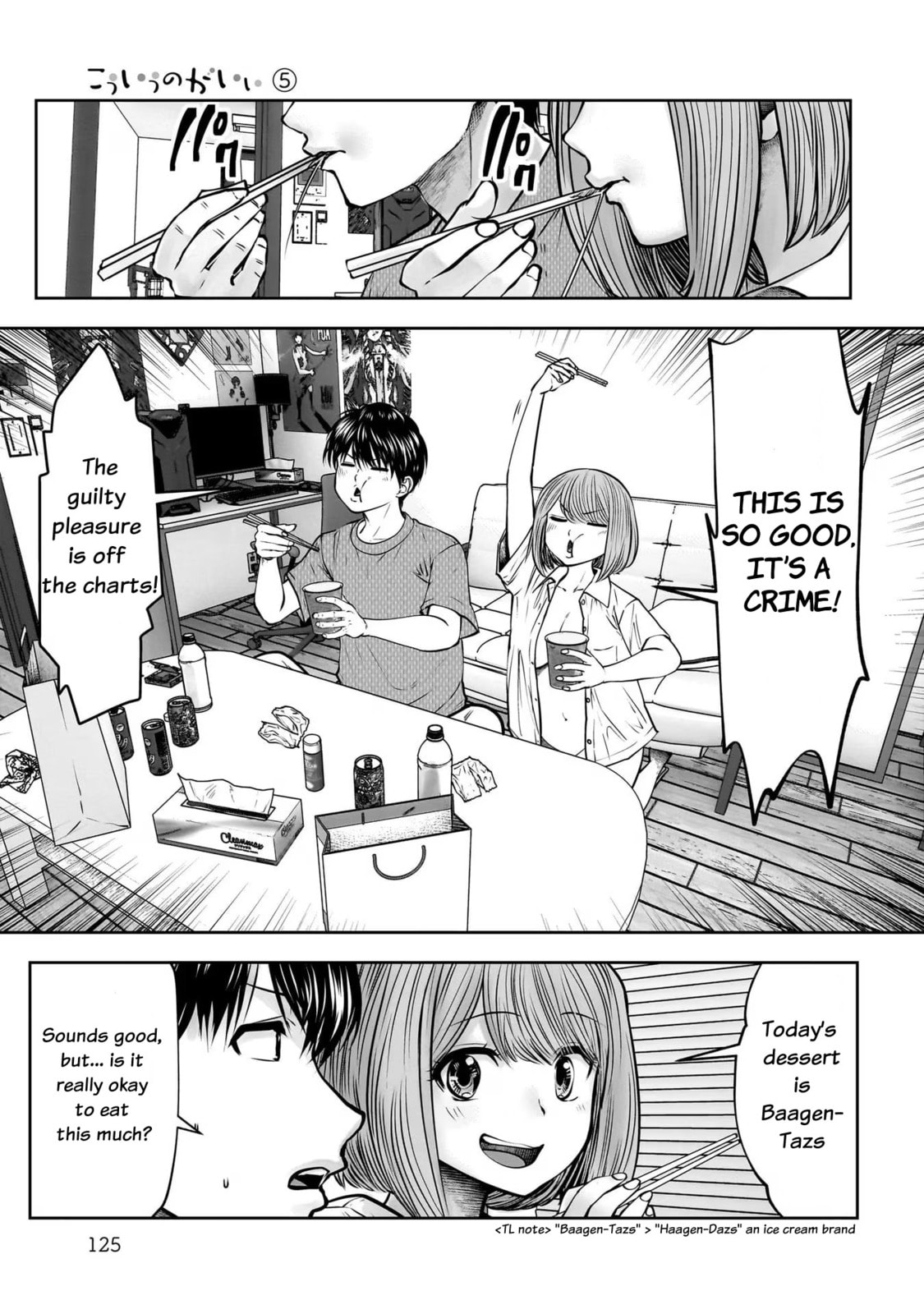 Kou iu no ga ii Chapter 25 page 7 - 
