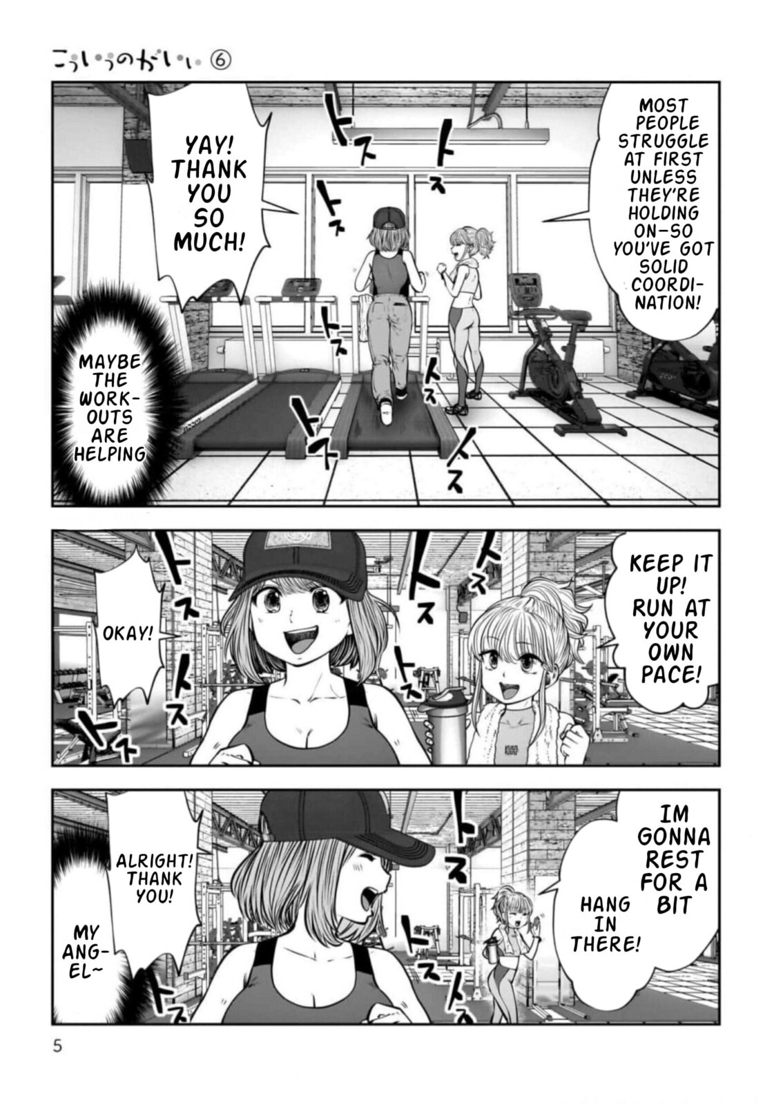 Kou iu no ga ii Chapter 26.1 page 3 - 