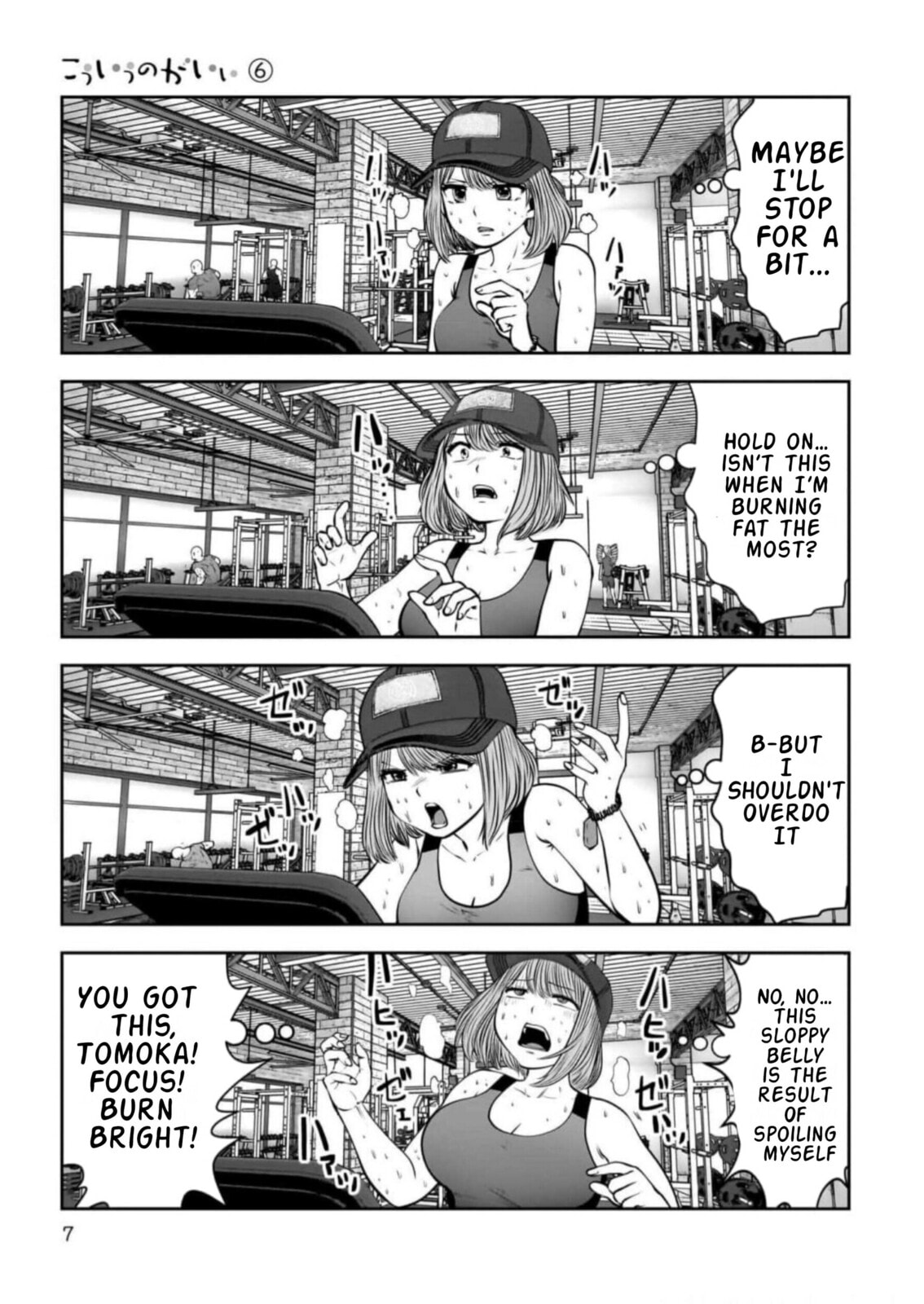Kou iu no ga ii Chapter 26.1 page 5 - 