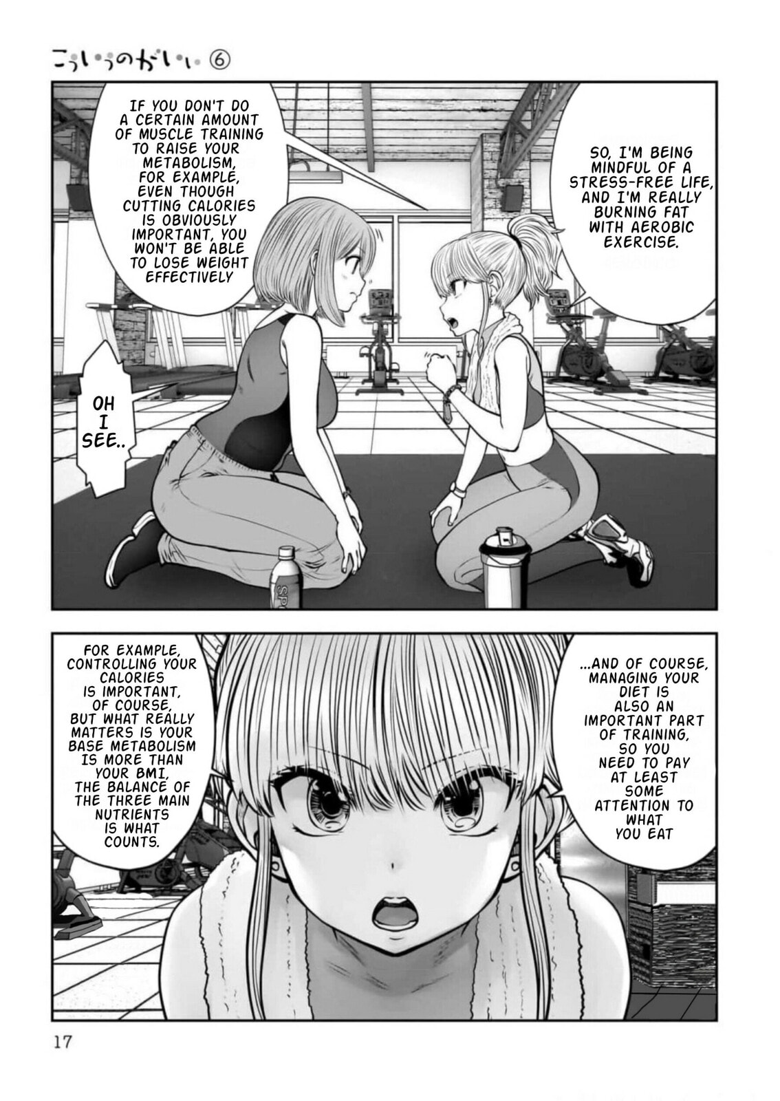 Kou iu no ga ii Chapter 26.3 page 1 - 