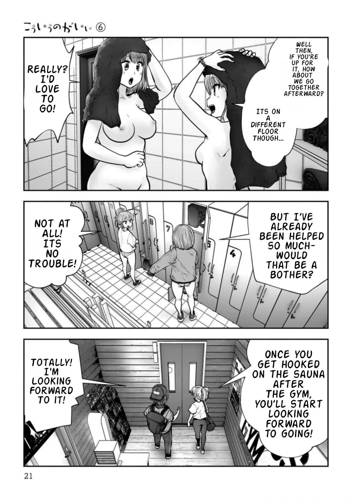 Kou iu no ga ii Chapter 26.3 page 5 - 