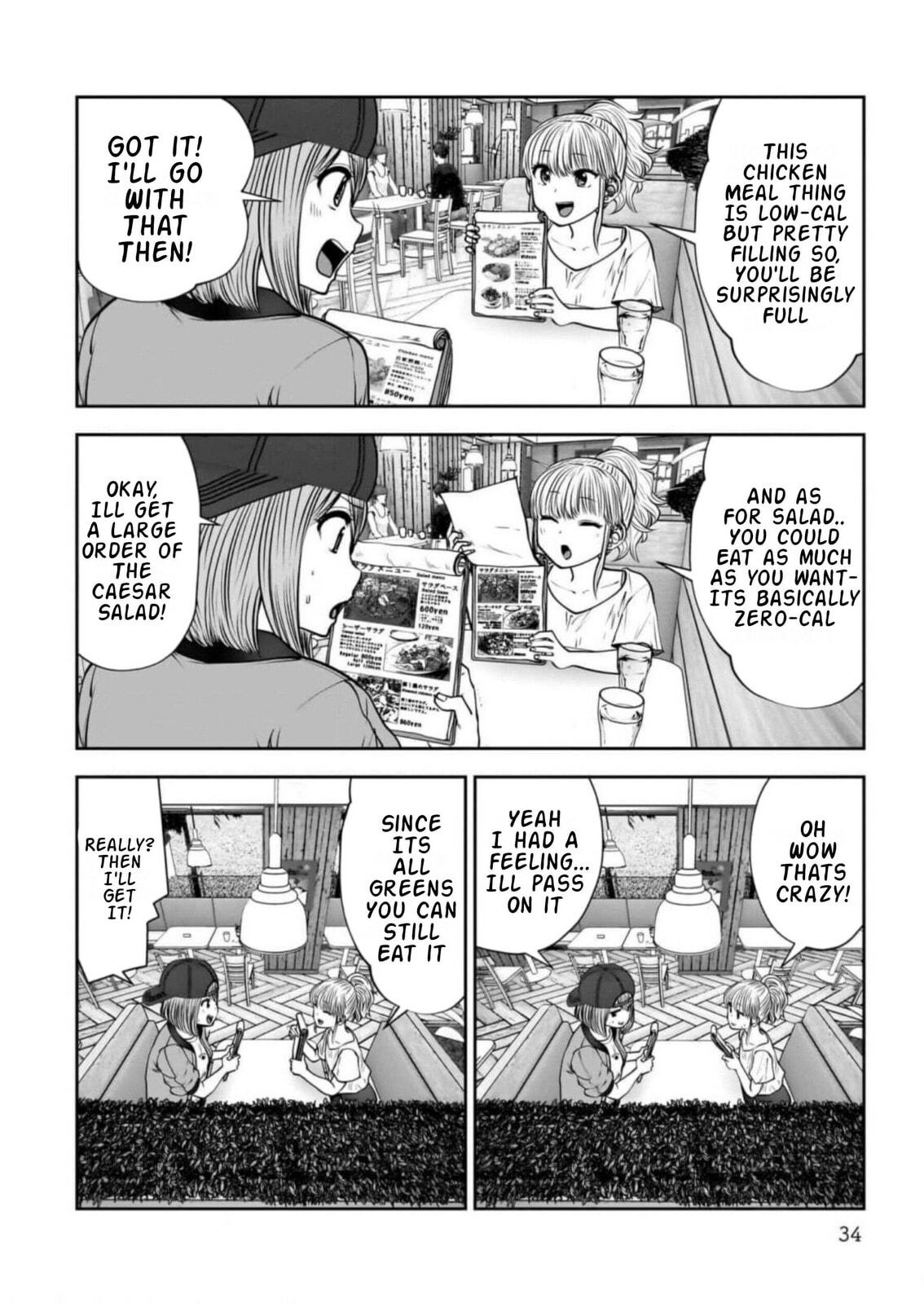 Kou iu no ga ii Chapter 26.5 page 3 - 