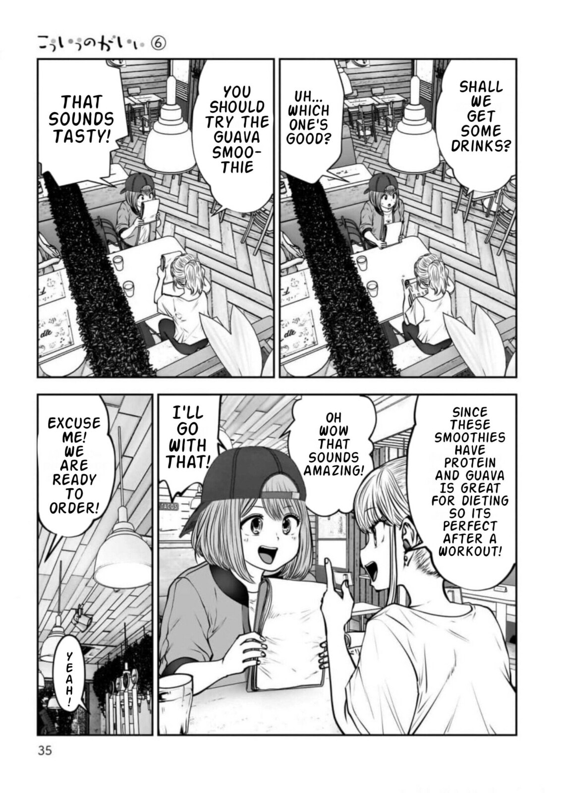 Kou iu no ga ii Chapter 26.5 page 4 - 