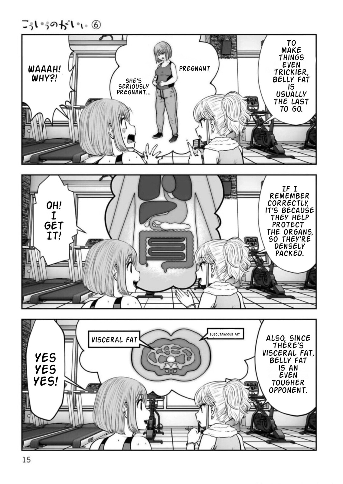 Kou iu no ga ii Chapter 26 page 13 - 