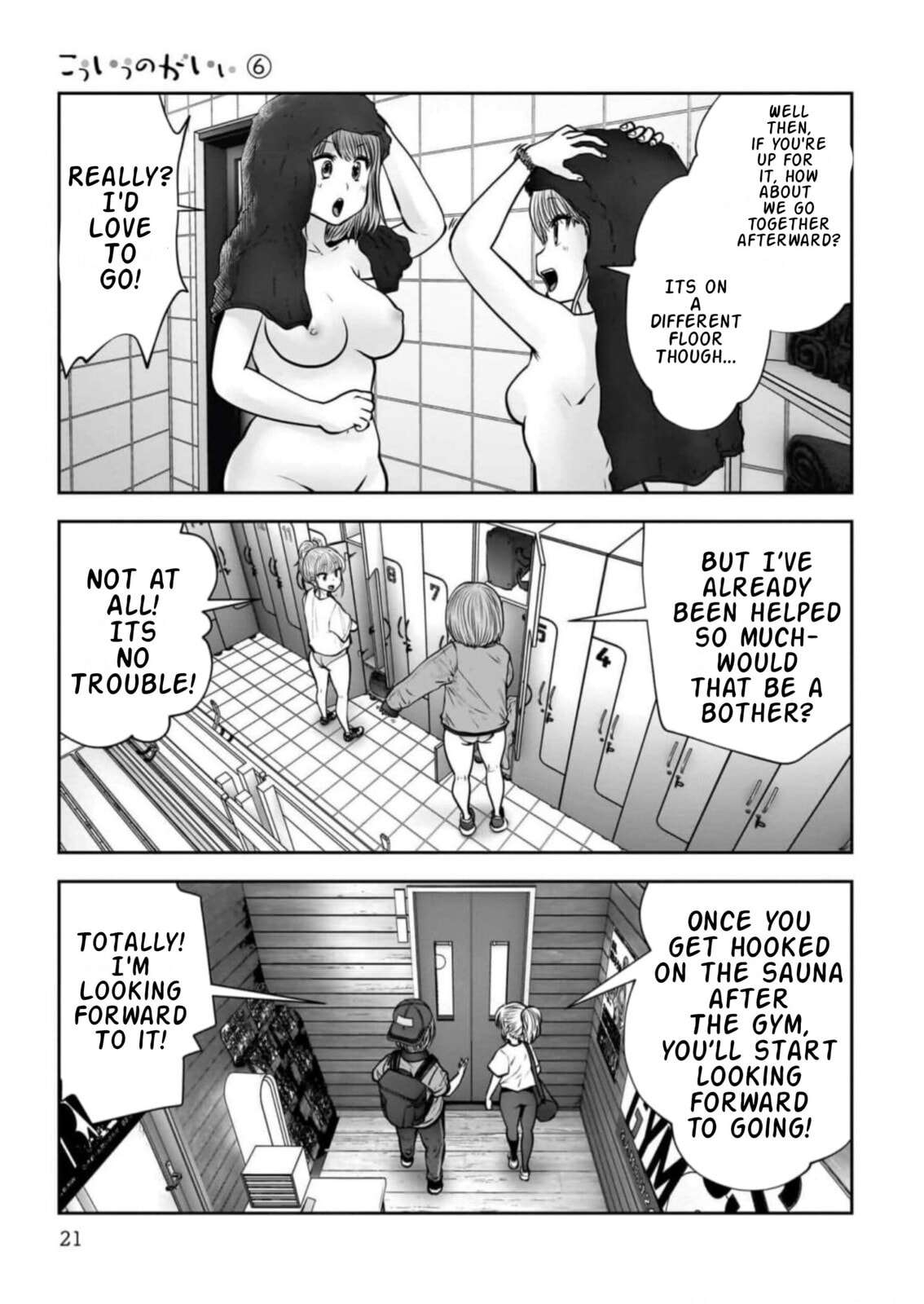 Kou iu no ga ii Chapter 26 page 19 - 