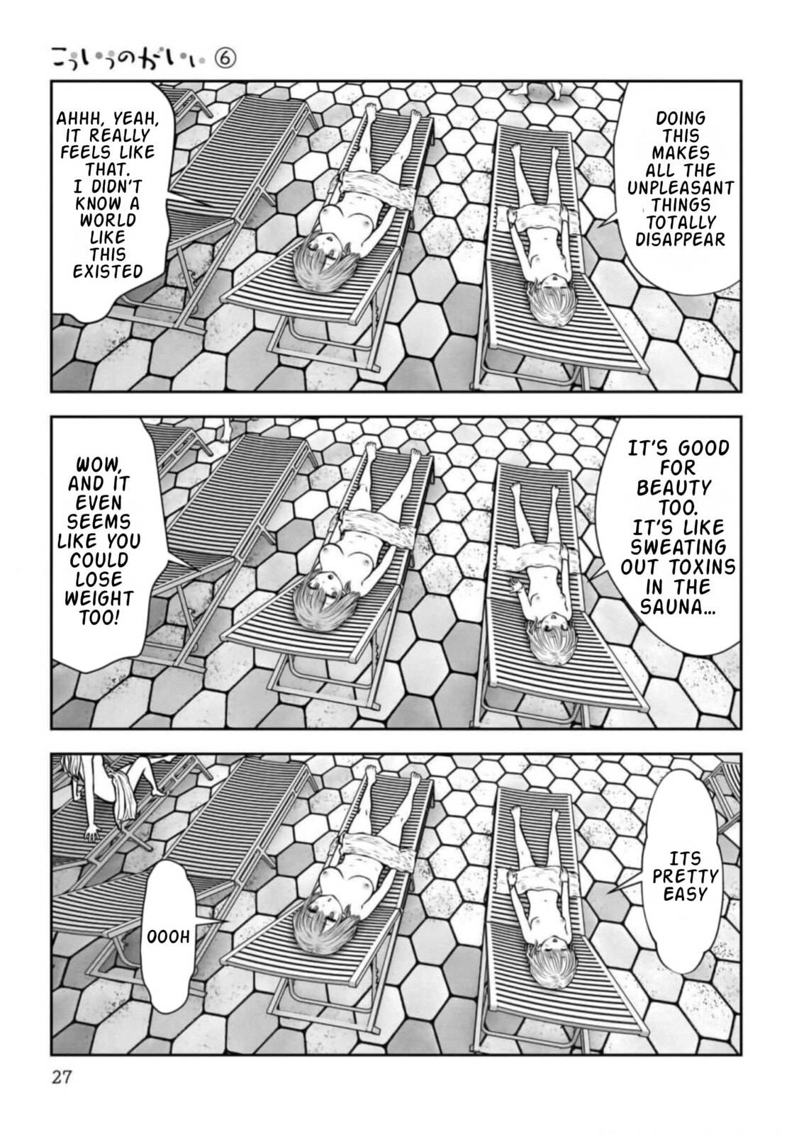 Kou iu no ga ii Chapter 26 page 25 - 