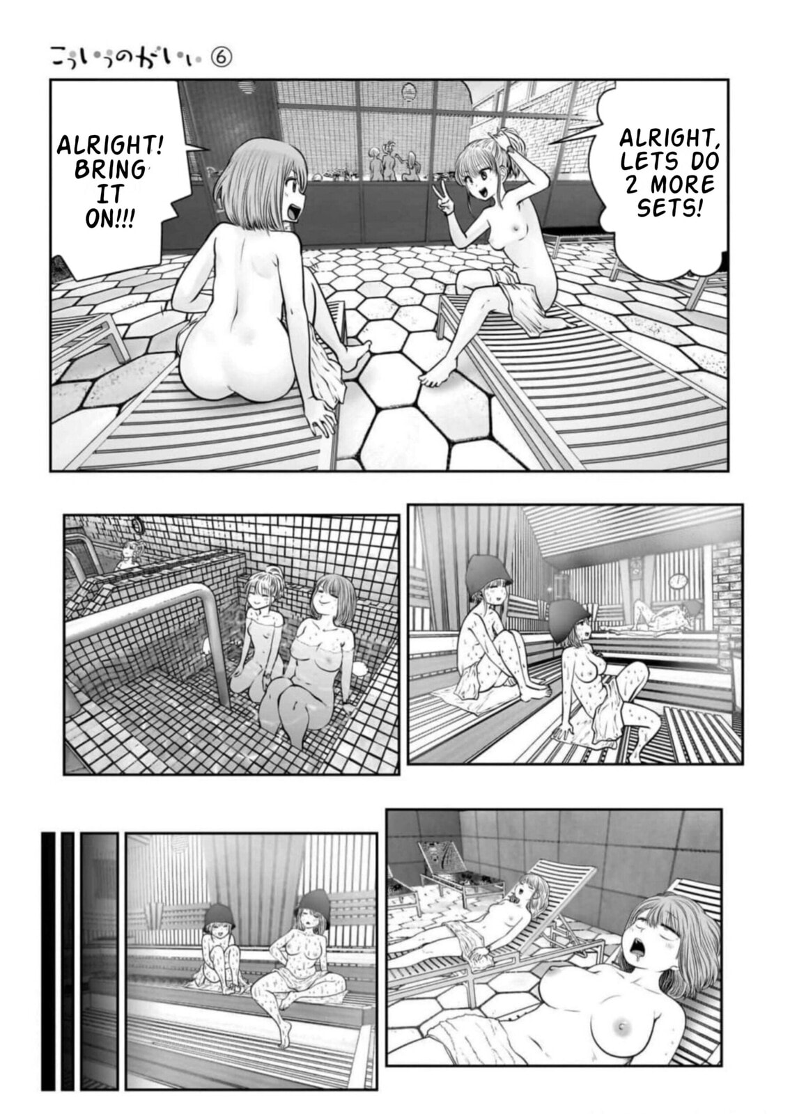 Kou iu no ga ii Chapter 26 page 27 - 