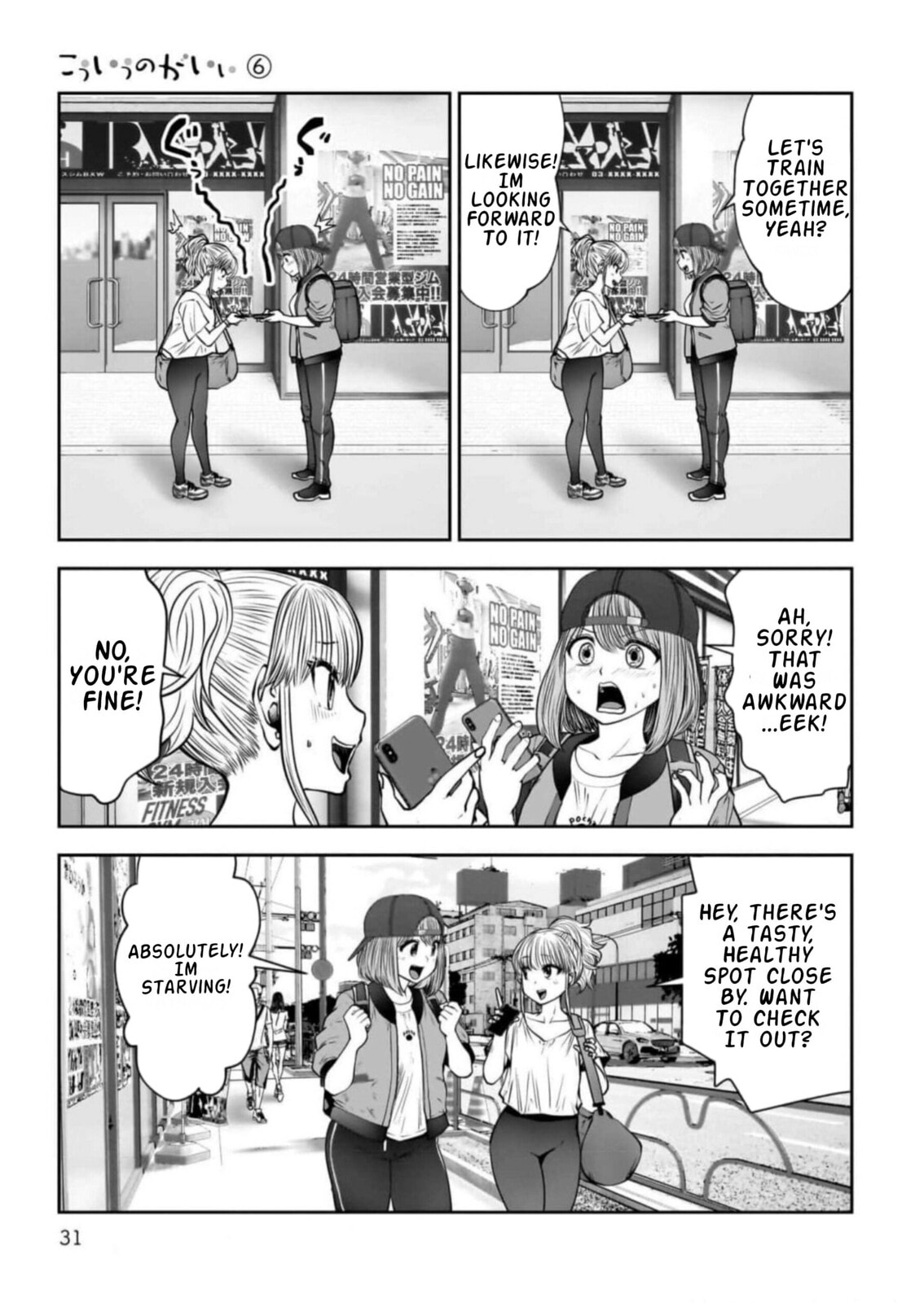 Kou iu no ga ii Chapter 26 page 29 - 