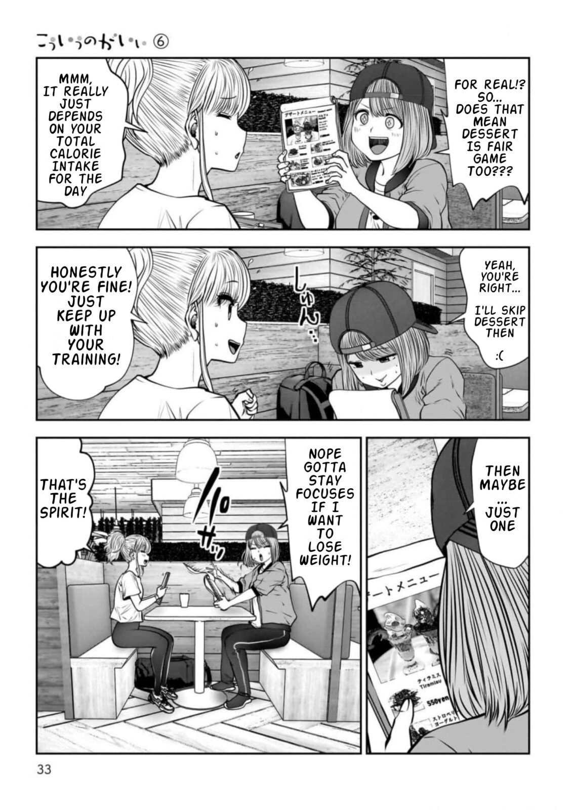 Kou iu no ga ii Chapter 26 page 31 - 